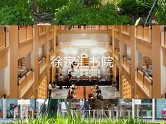 -如果·追梦手工皮具DIY教学店(田子坊店)