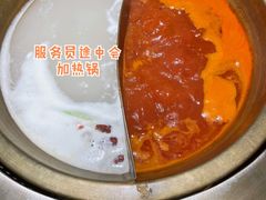 自选鸳鸯锅-麻路成都火锅(柏威年店)