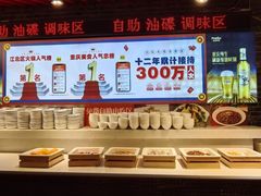 -大队长主题火锅(观音桥店)