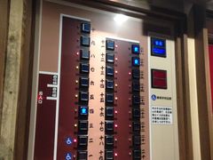 信号灯-一兰拉面(新宿中央东口店)