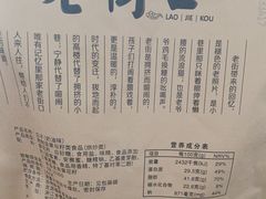 -宝正臻天津包子总店(金阳光居易店)