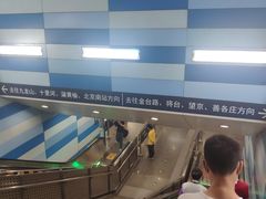 -大望路(地铁站)