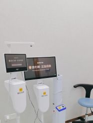 -深圳艺星医疗美容医院