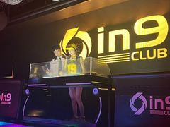 -in9音酒 Club(福田店)