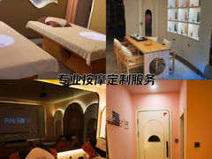 -遇见时尚足浴·SPA(五路口万达店)