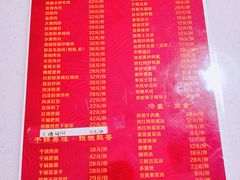 菜单-熊惠家常川菜馆(开发区店)