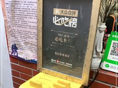 门面-管记水席老店(仙果市街店)