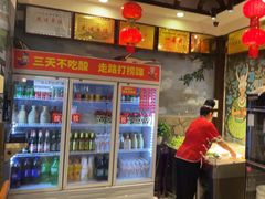 -亮欢寨(凯里总店)