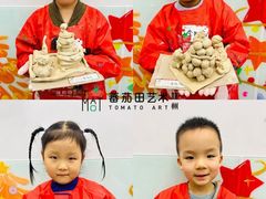 -蕃茄田艺术•美术绘画 •硬笔书法(滨江海威领界店)