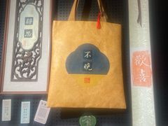 -邊城書店