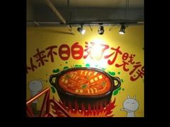 -钢管厂五区小郡肝串串香(南山店)