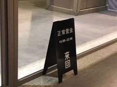 -来回·咖啡(天河南店)