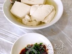 石磨豆花-平乐古镇孙血旺