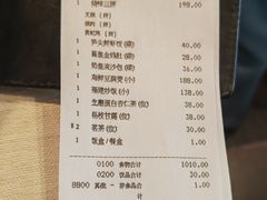 -御宝轩(益丰·外滩源店)