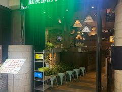 -庭院里的小幸福(开发区万达店)
