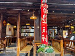 -尽善百年古院餐厅(王家老宅店)