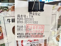 -深海聚汇·牛榴宴·自助料理(江宁万达店)