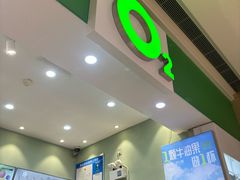 -O2鲜榨果汁(苏州龙湖狮山店)