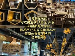 -清河半岛温泉度假酒店