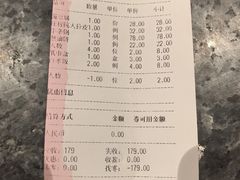 -蛟河庄稼院(临河街店)