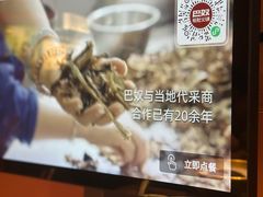 -巴奴毛肚火锅(京西大悦城店)