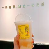 喜茶新品‼️夏天爱吃的黄皮做成饮品太好喝了