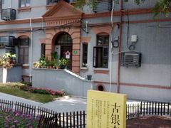 -华东政法大学(松江校区)