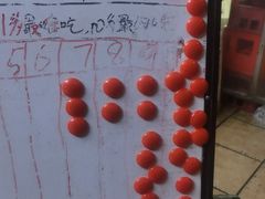 -老龙亭拉面店