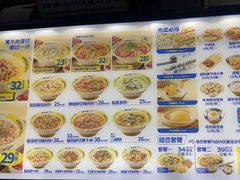 -粉小主·贵州酸汤牛肉粉(南京仙林金鹰店)