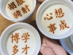 -春满园·邯郸菜发祥地(滏东店)