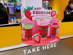 -7分甜(苏州中心店)
