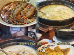 -赖厨潮汕砂锅粥
