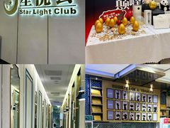 -星悦荟健身游泳(珠江新城店)
