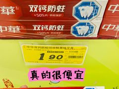 -大润发(张江店)