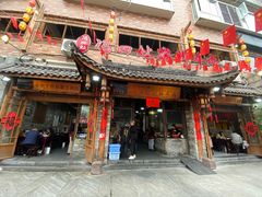 -冯四孃跷脚牛肉·非物质文化遗产店