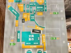 -扶光书店(中环店)