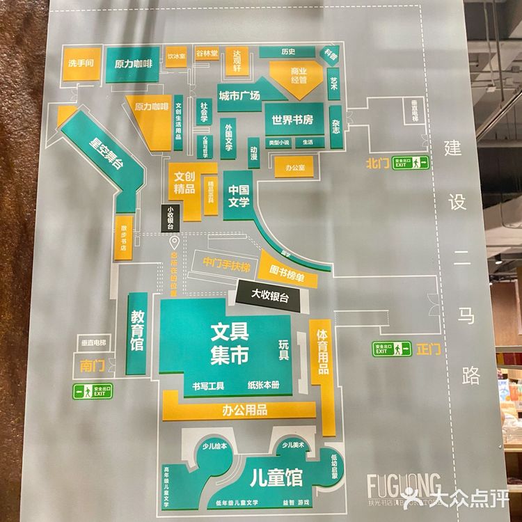 广州探店丨一家适合消磨时光的书店☕📖