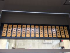 -五芳斋(中山大道总店)