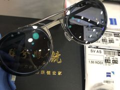 -肆兮眼镜·蔡司·徕卡战略合作店(大坪店)