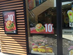 门面-麦当劳(乳山路店)