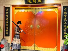 -苏州吴宫泛太平洋酒店