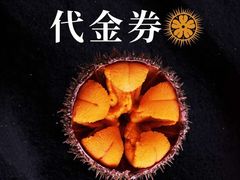 -胆道·海胆专门店(凯德晶萃店)