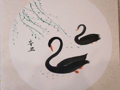-子曰书院·古筝围棋书法国画小主持(夏都店)