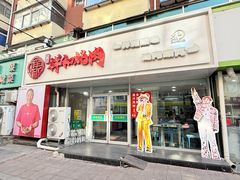 -雨霖祥和炖肉(南市店)