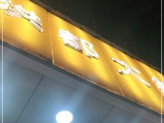 门面-洪都大拇指(洪都店)