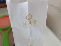 -月枫堂(太原茂业天地店)