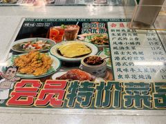 -西关明记肠粉(荔枝湾店)