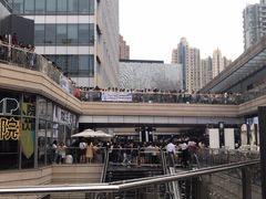 -中海环宇荟