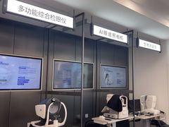 -宝岛眼镜(武汉南湖店)