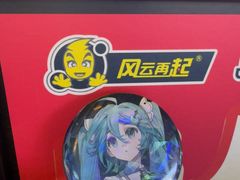 -风云再起游乐汇(北京西单西西友谊店)